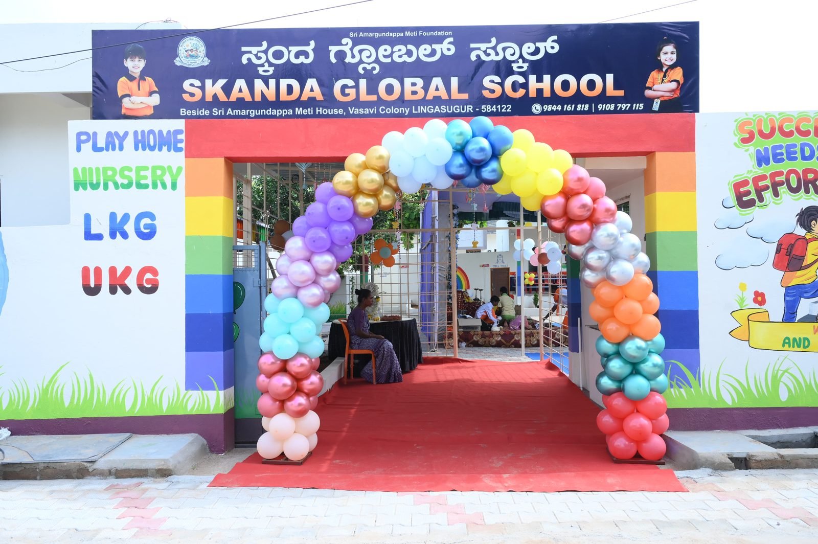 Skanda Global School campus entrance, Lingasuguru